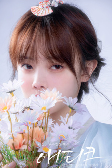 李美淑肚脐